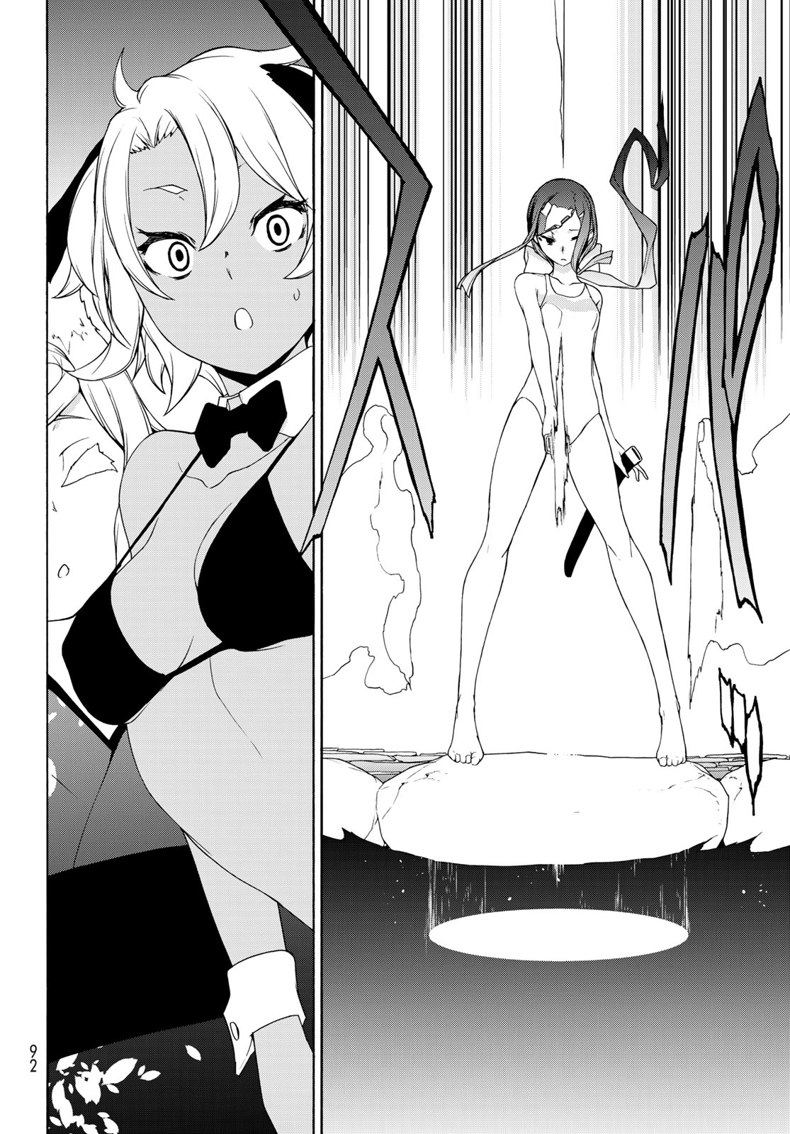 Yozakura Quartet Chapter 142 18ページ