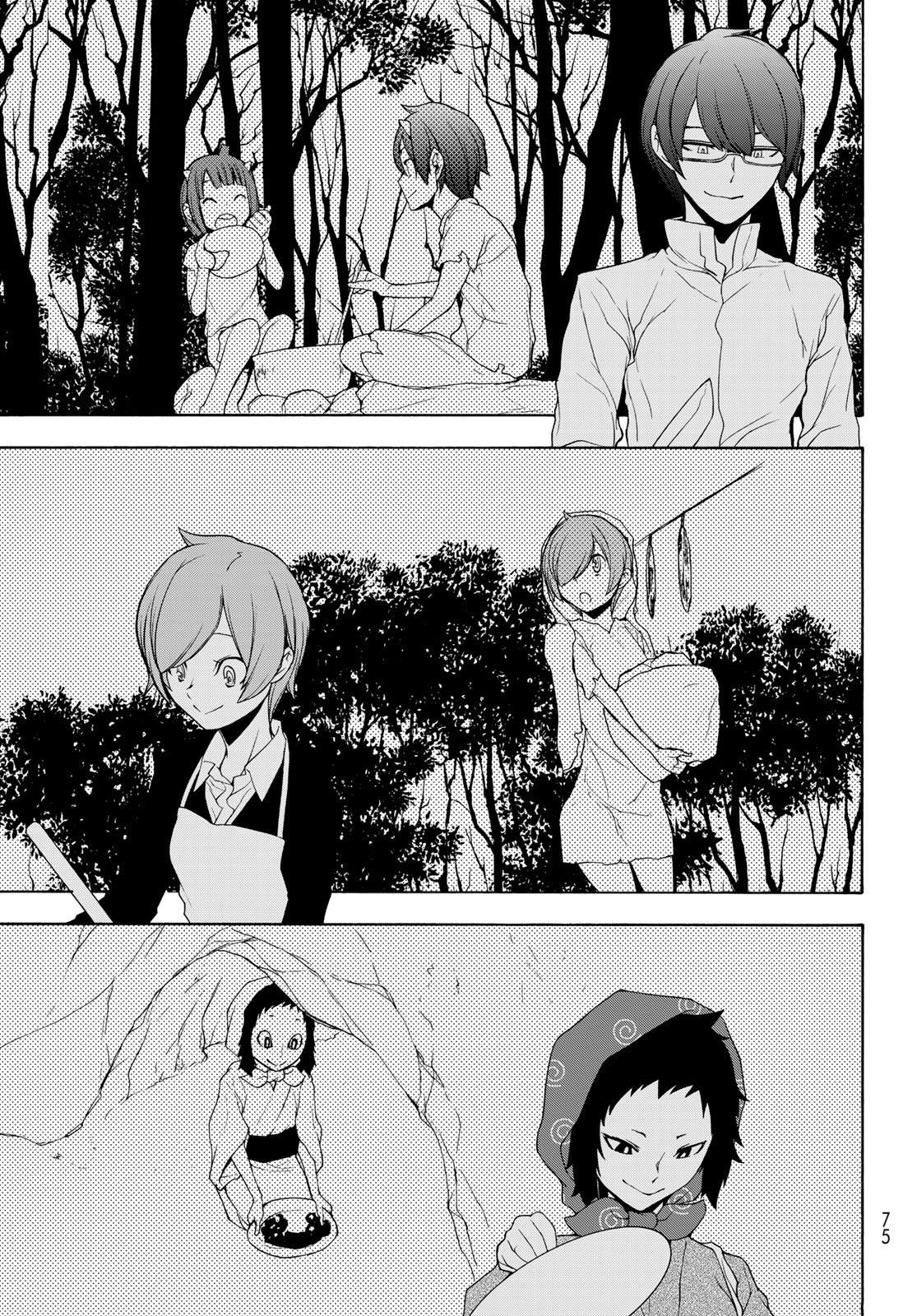 Yozakura Quartet Chapter 144 25ページ