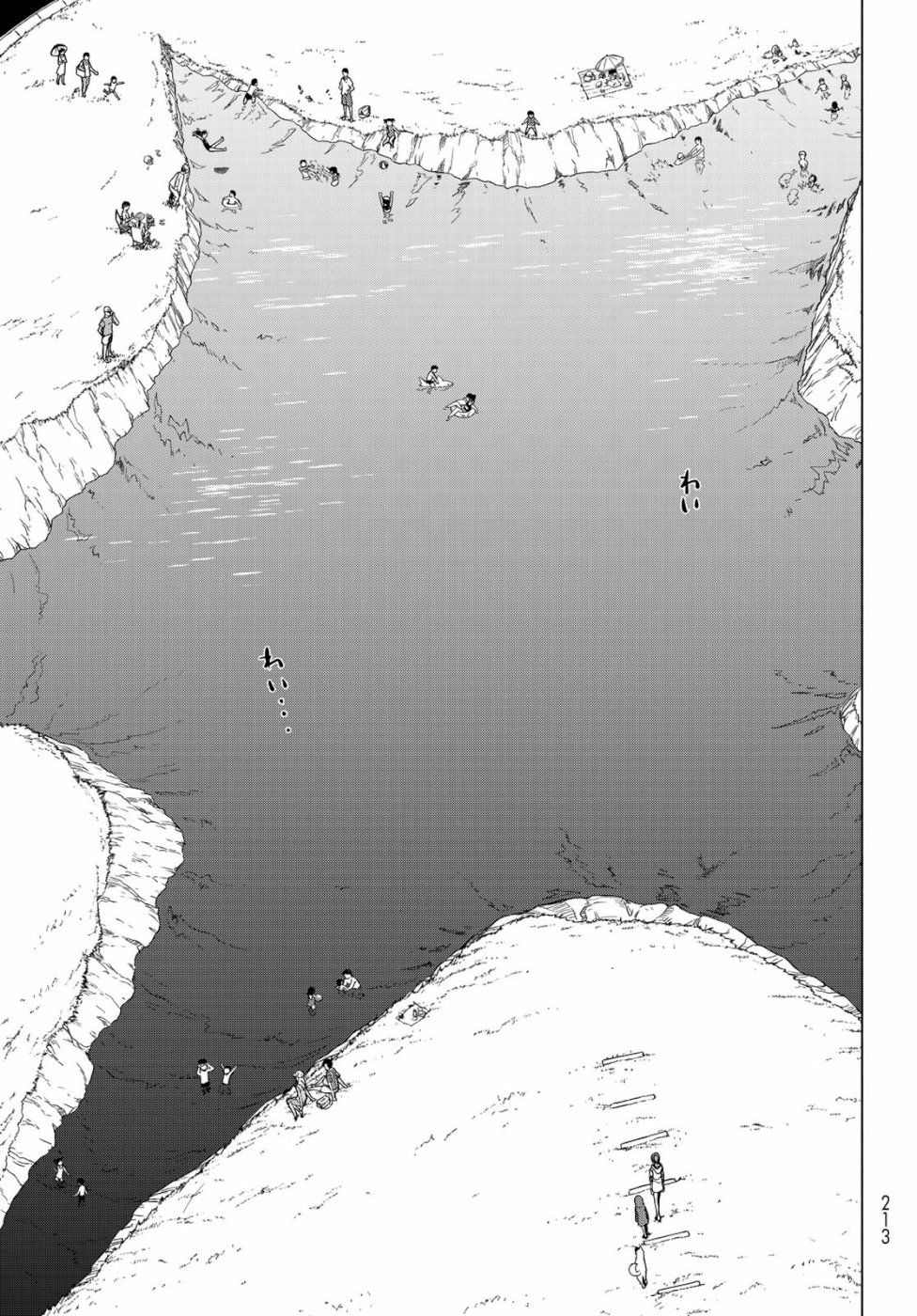 Yozakura Quartet Chapter 146 15ページ