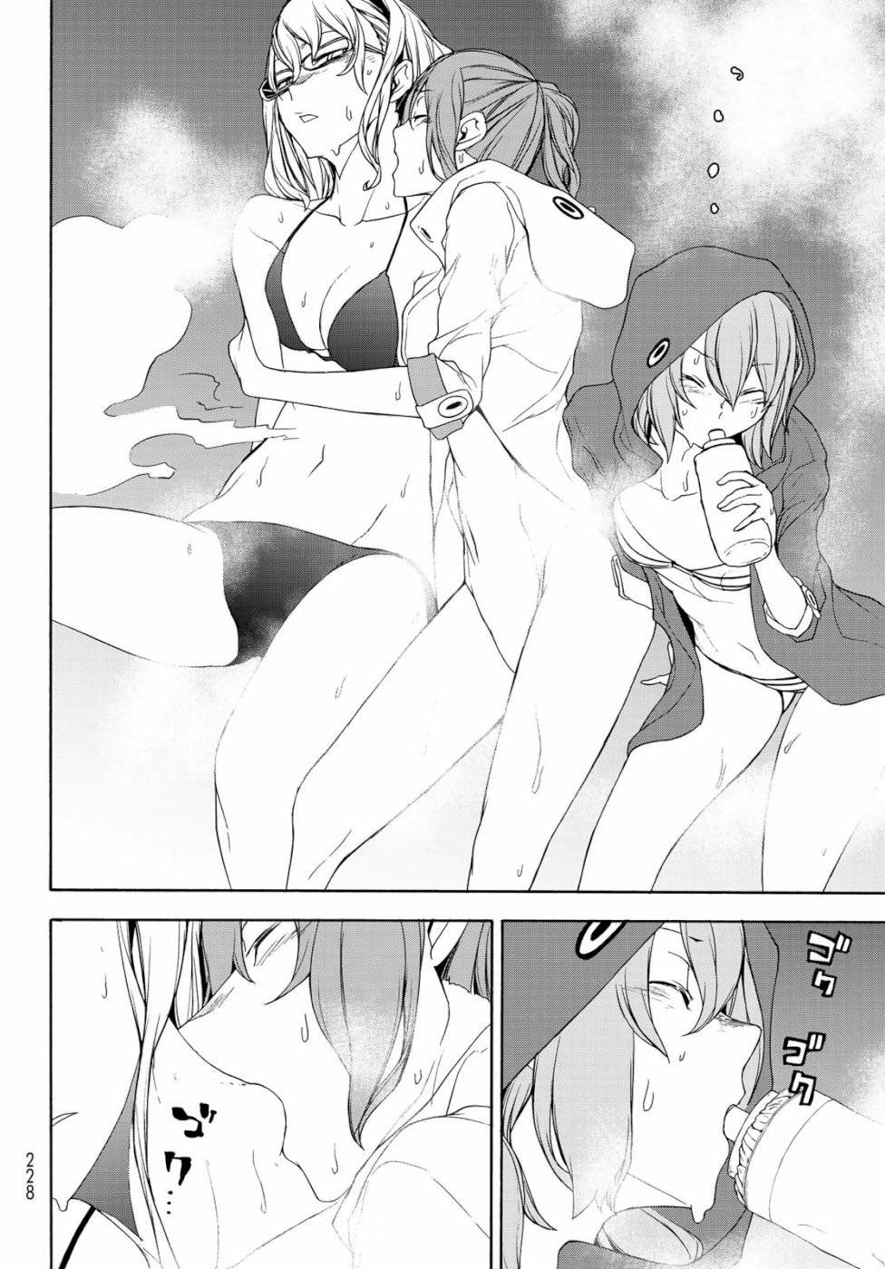 Yozakura Quartet Chapter 146 30ページ