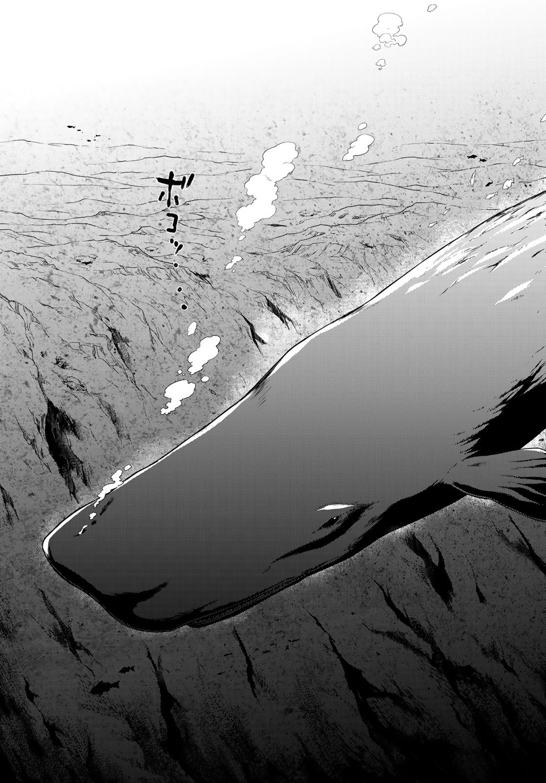 Yozakura Quartet Chapter 148 17ページ