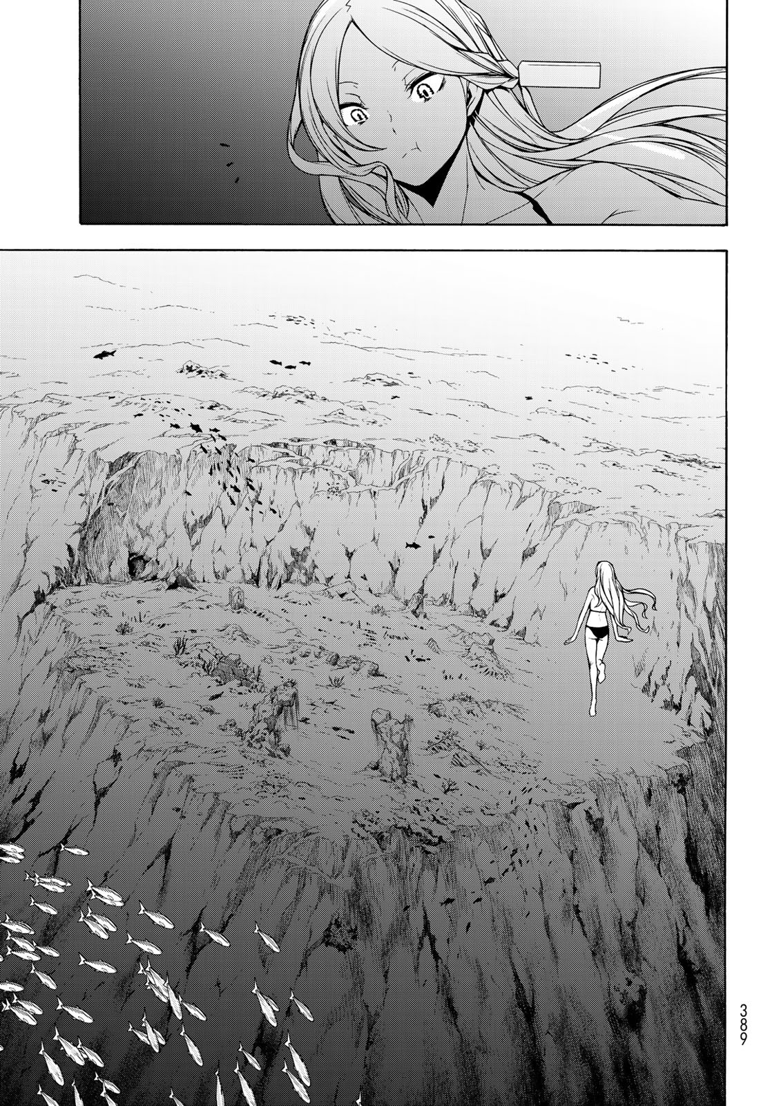 Yozakura Quartet Chapter 148 25ページ