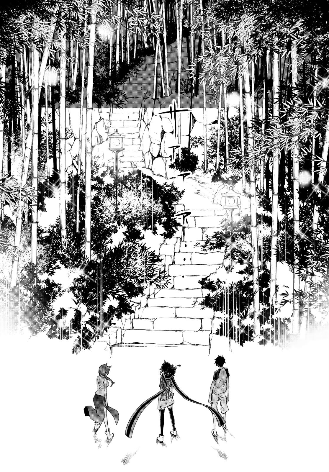 Yozakura Quartet Chapter 150 6ページ