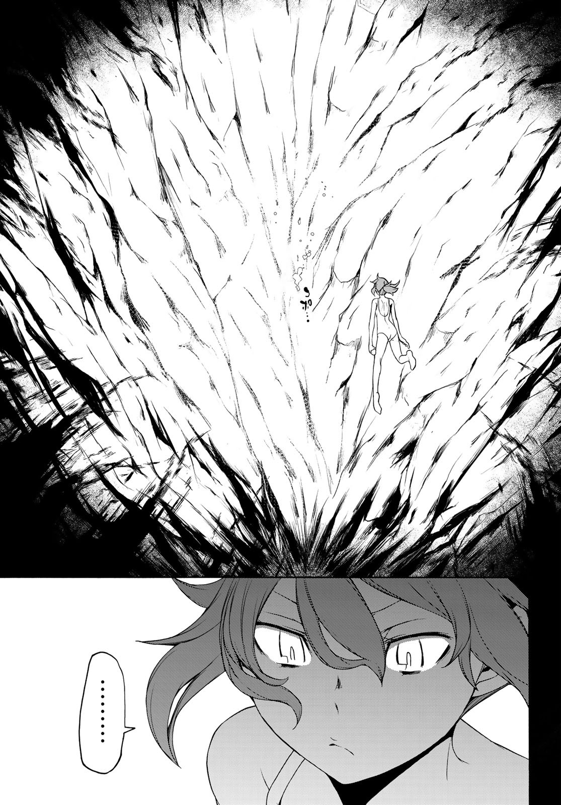 Yozakura Quartet Chapter 151 27ページ