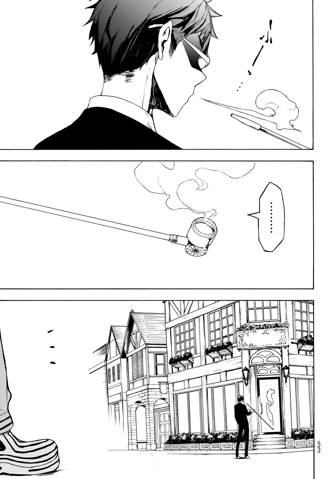 Yozakura Quartet Chapter 153 40ページ