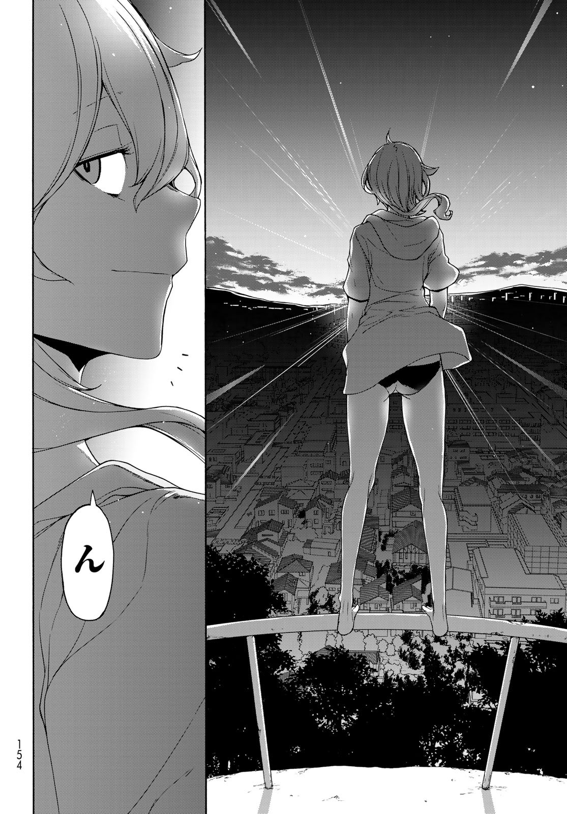 Yozakura Quartet Chapter 156 4ページ