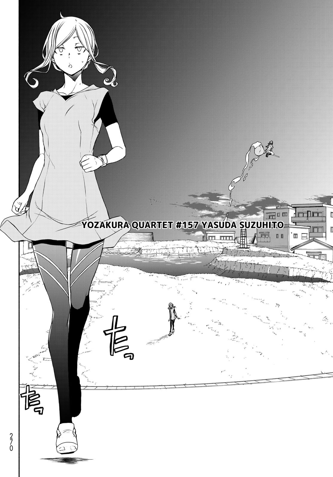 Yozakura Quartet Chapter 157 2ページ