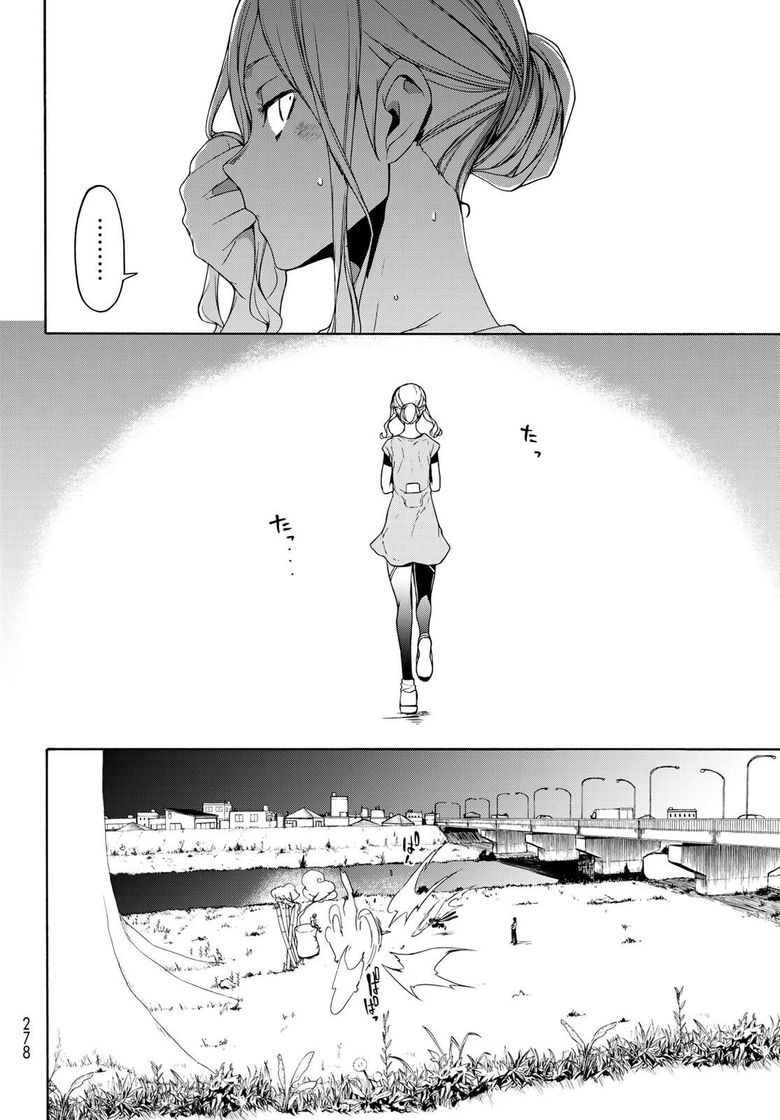 Yozakura Quartet Chapter 157 10ページ