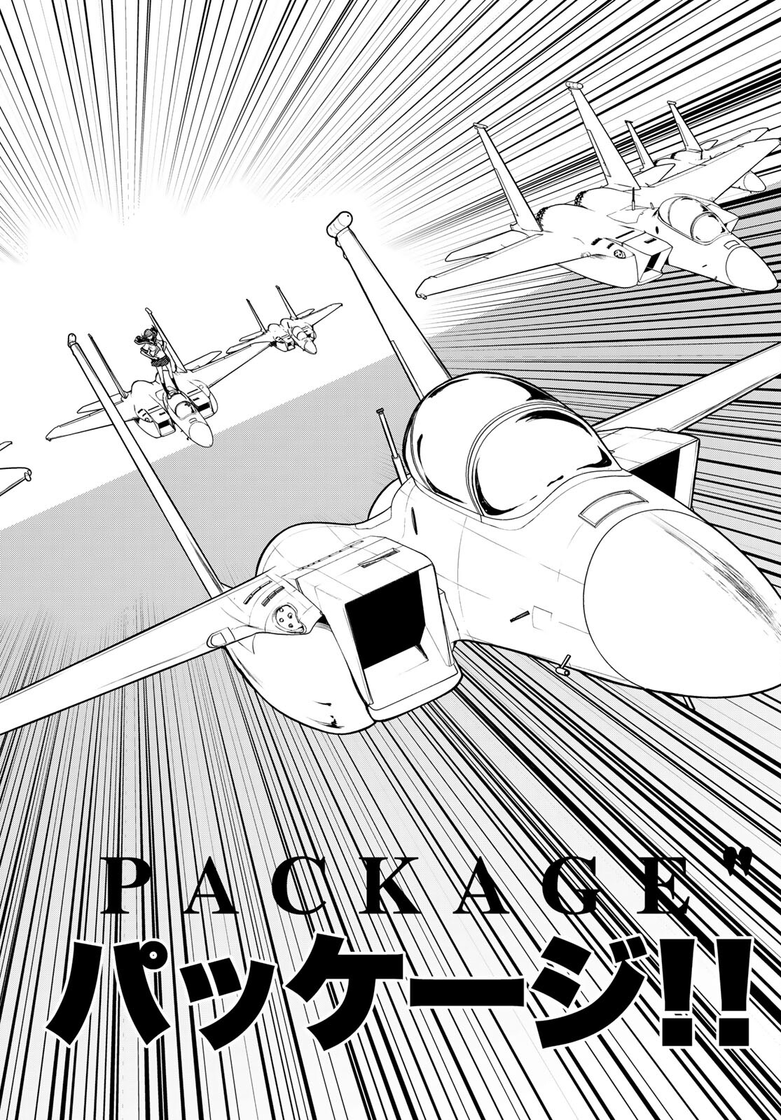 Yozakura Quartet Chapter 161 6ページ