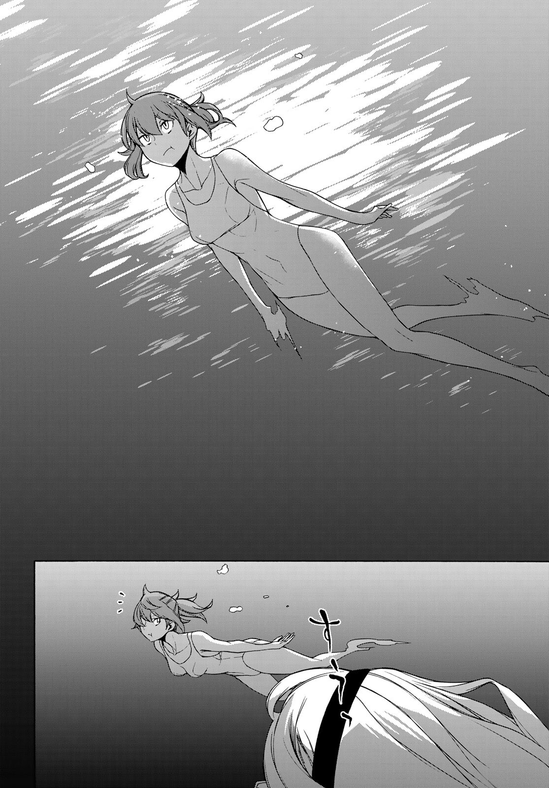 Yozakura Quartet Chapter 162 18ページ