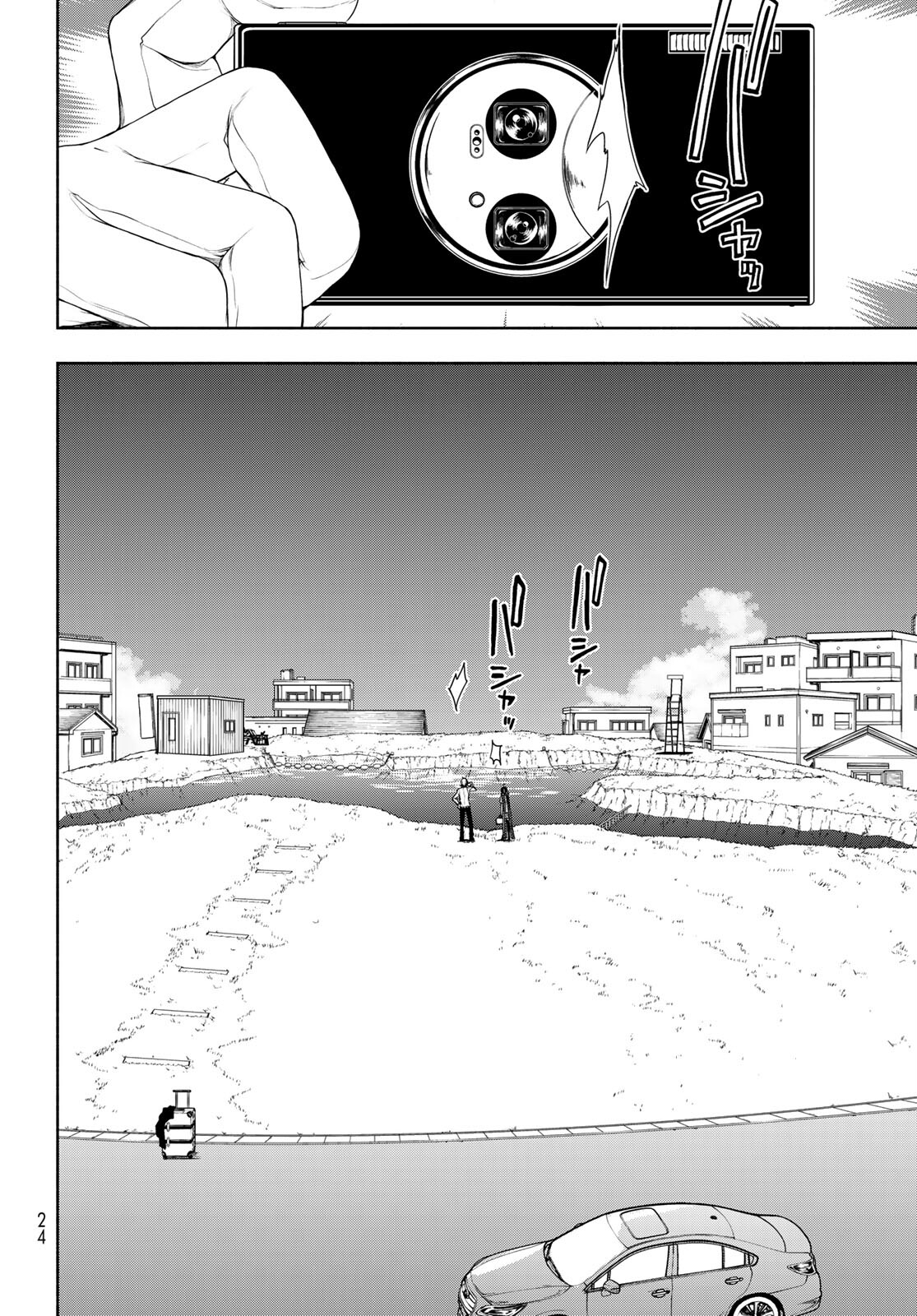 Yozakura Quartet Chapter 162 8ページ