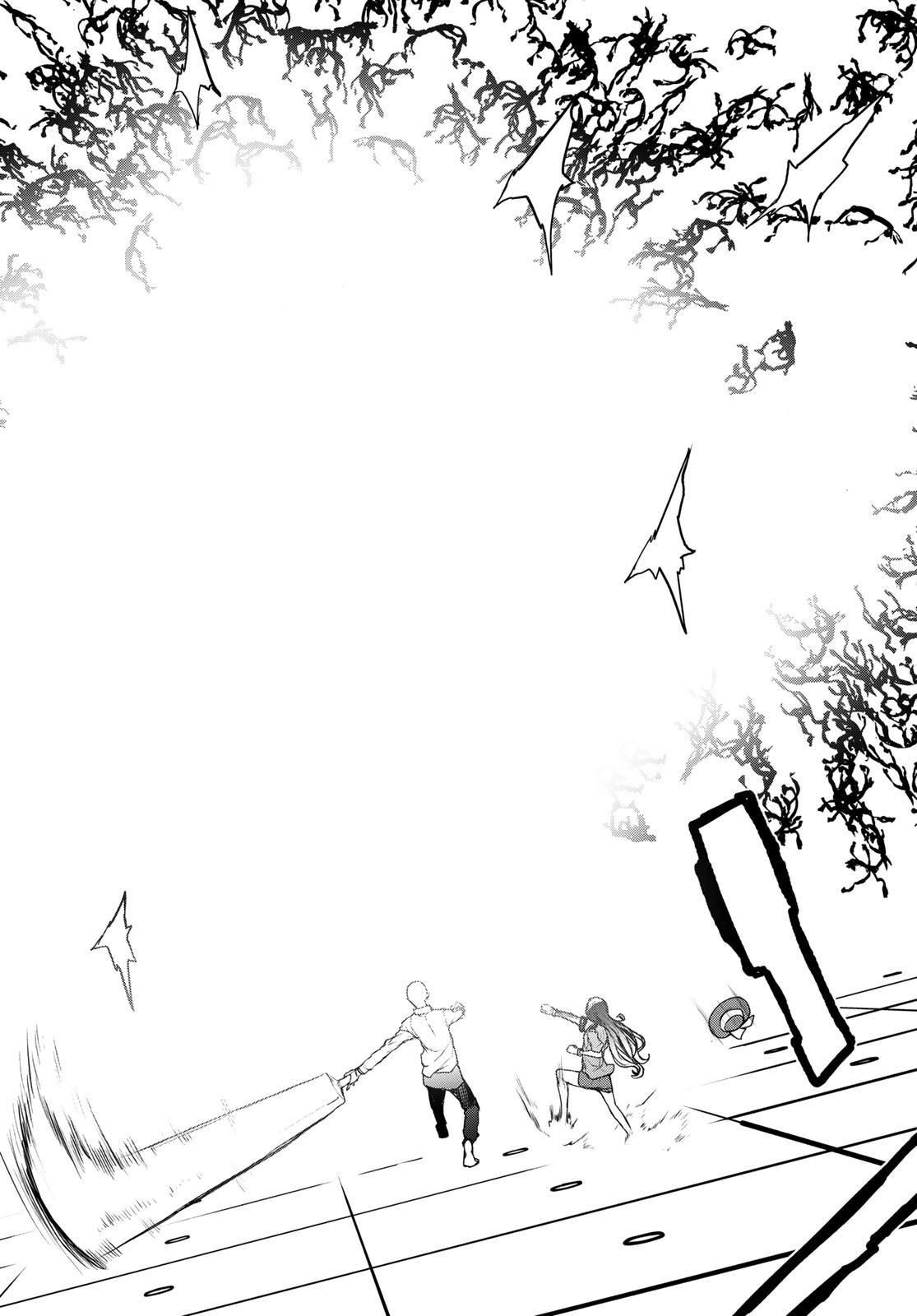 Yozakura Quartet Chapter 167 26ページ