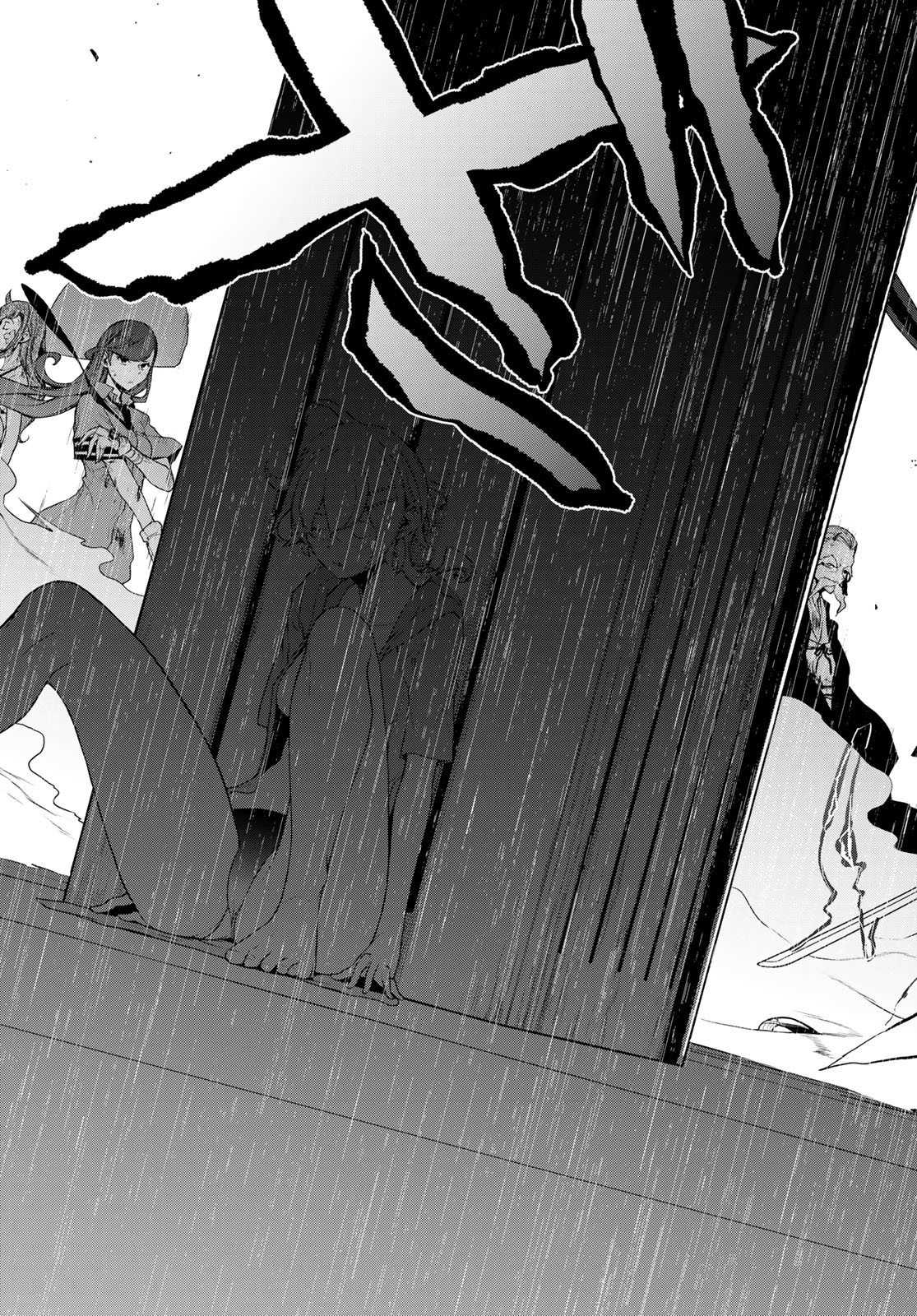 Yozakura Quartet Chapter 167.4 26ページ
