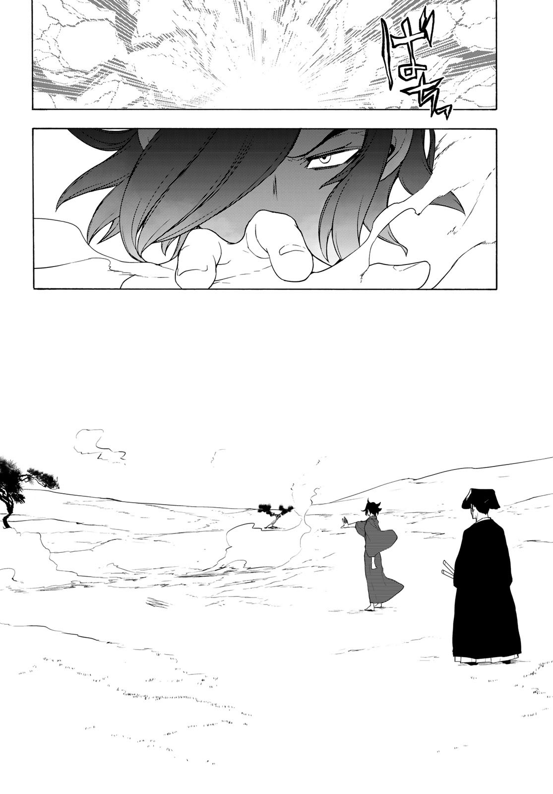 Yozakura Quartet Chapter 169 12ページ