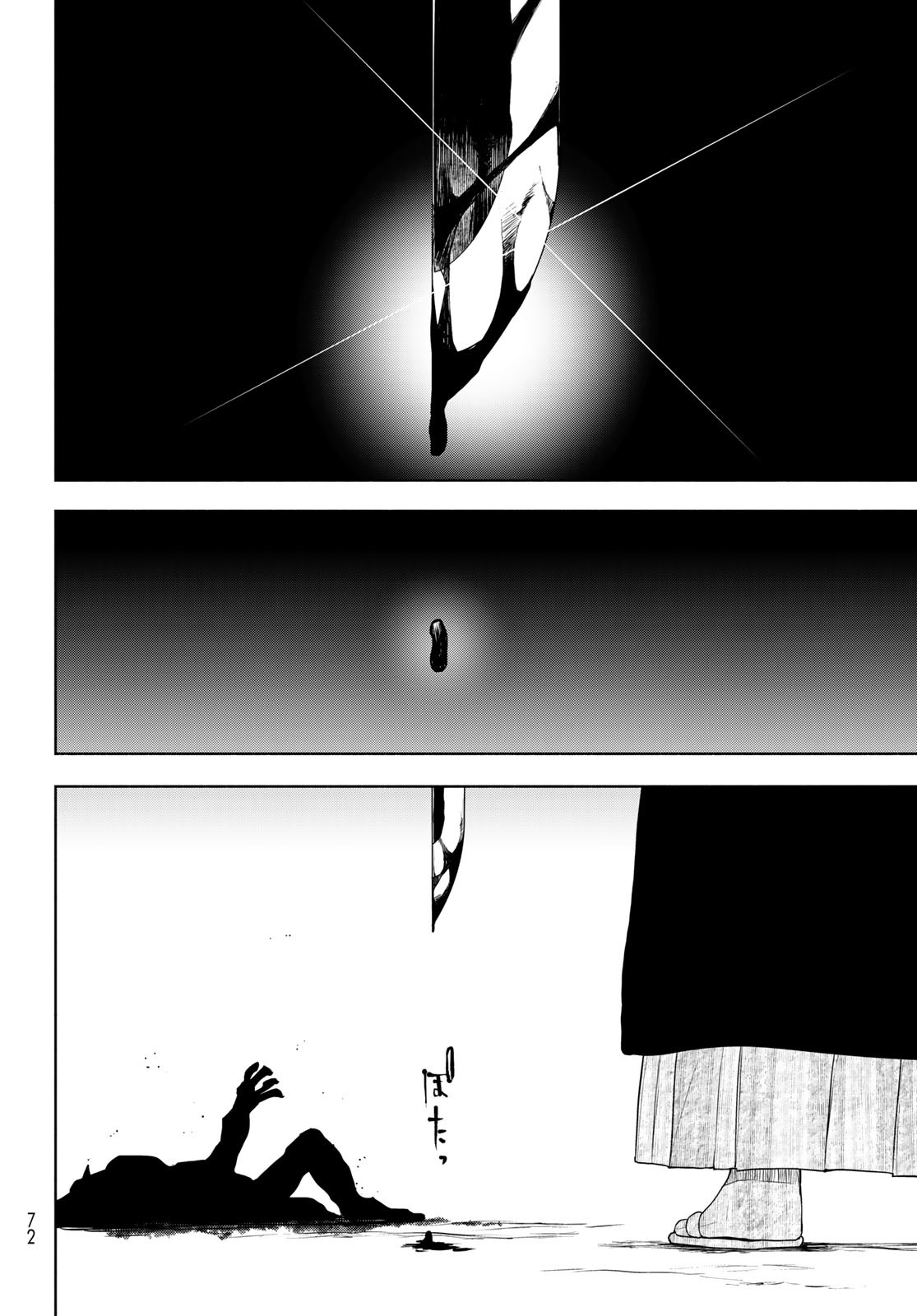 Yozakura Quartet Chapter 169 6ページ