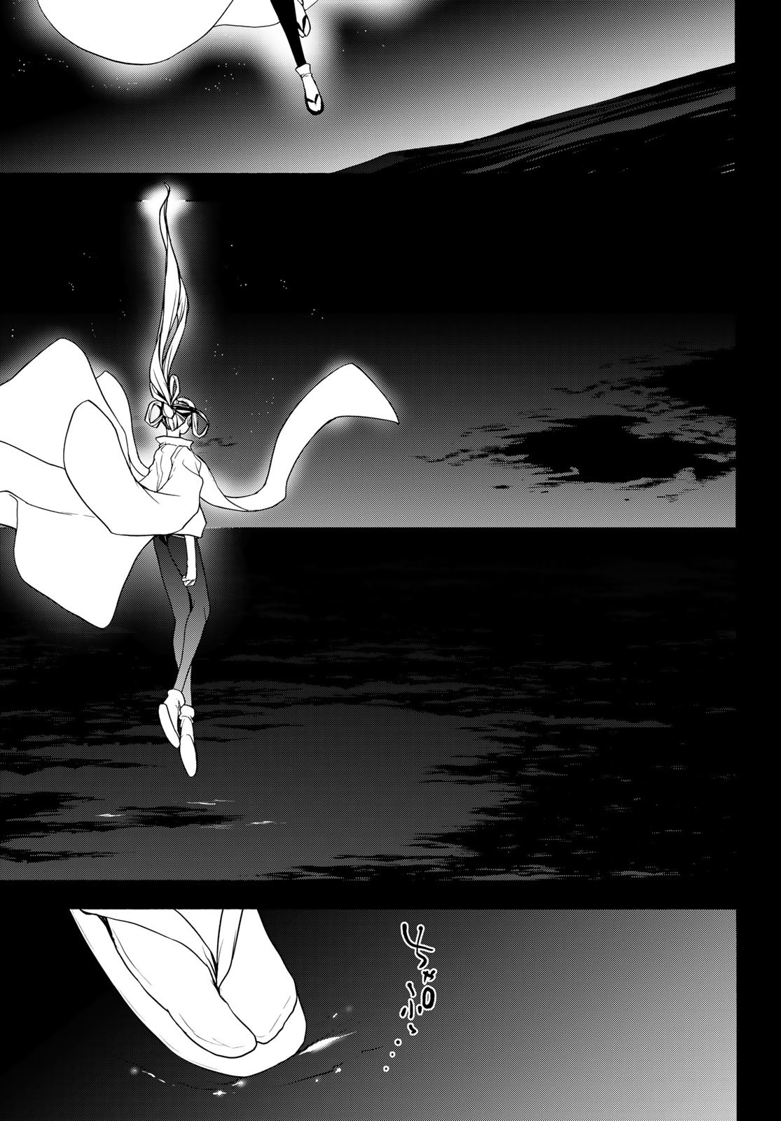 Yozakura Quartet Chapter 169.2 13ページ