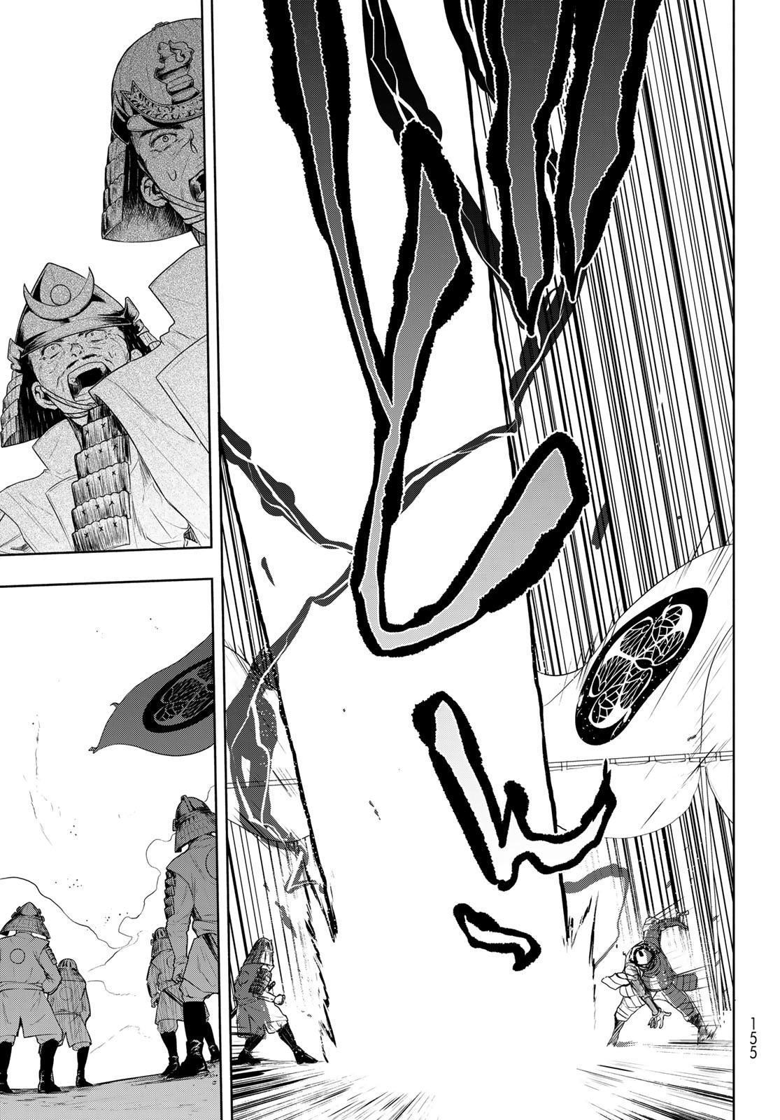 Yozakura Quartet Chapter 169.2 27ページ