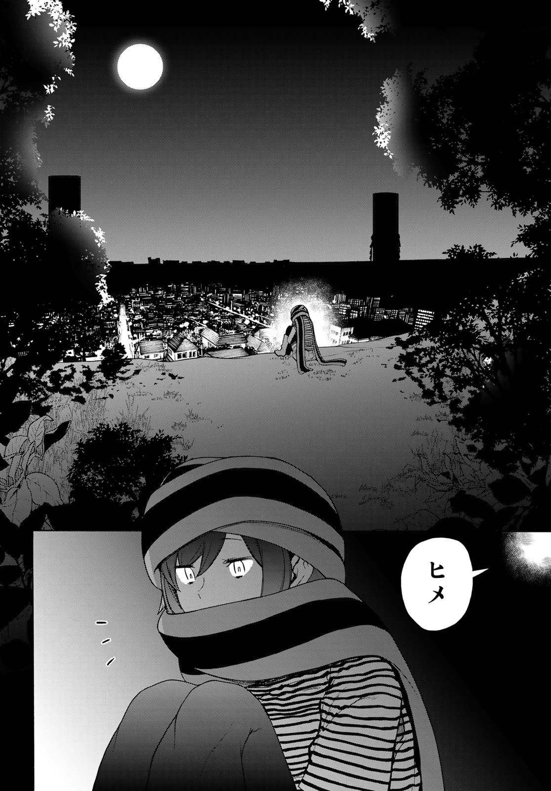 Yozakura Quartet Chapter 170 34ページ