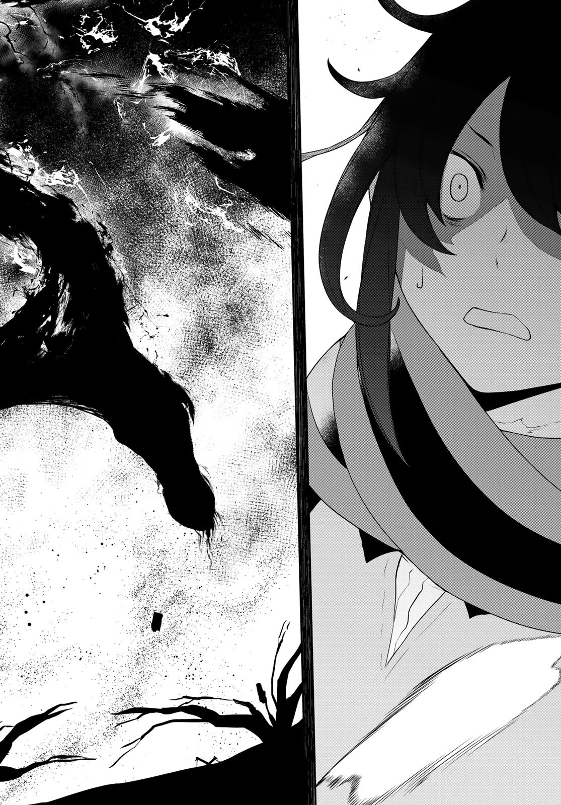 Yozakura Quartet Chapter 171 2ページ
