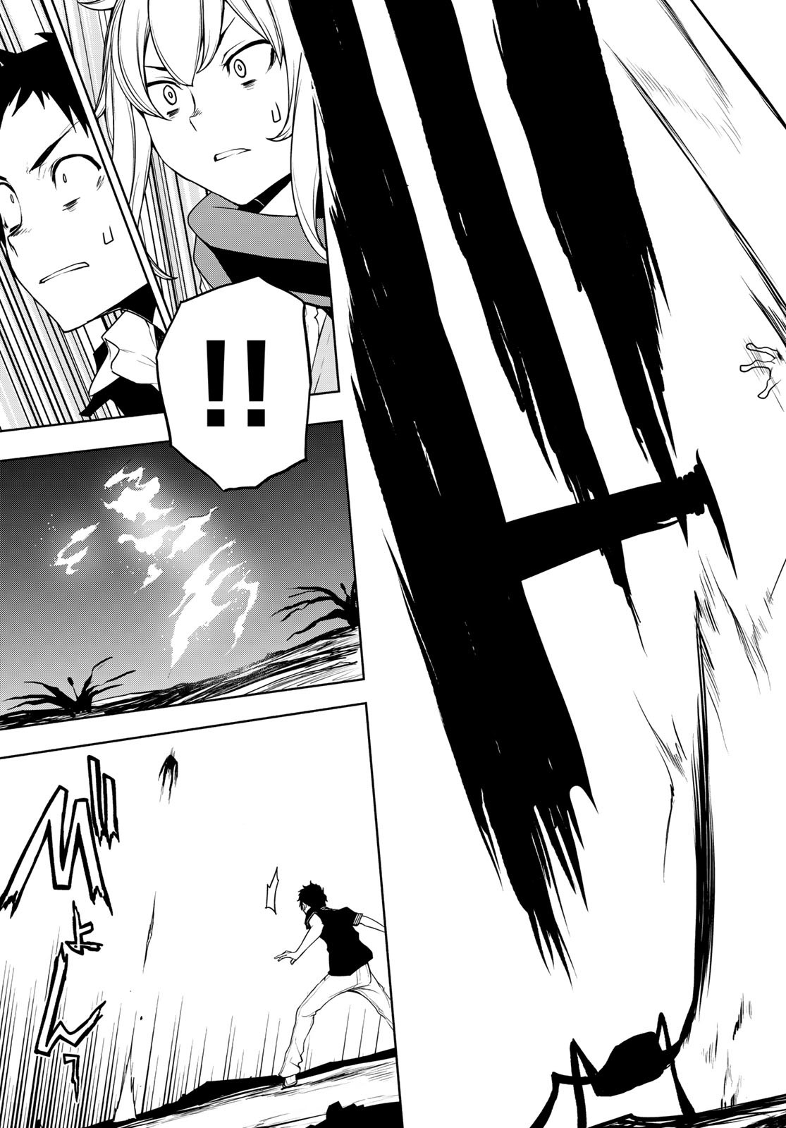 Yozakura Quartet Chapter 171.2 22ページ