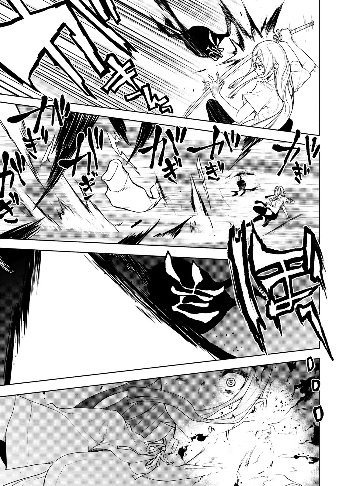 Yozakura Quartet Chapter 171.2 24ページ