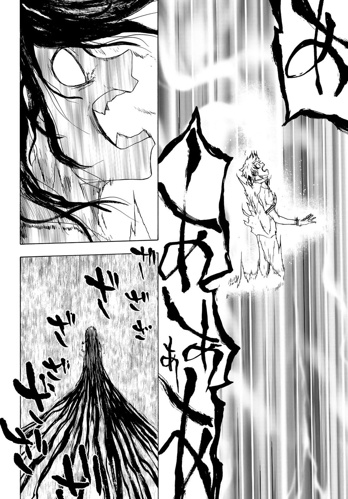 Yozakura Quartet Chapter 171.2 29ページ