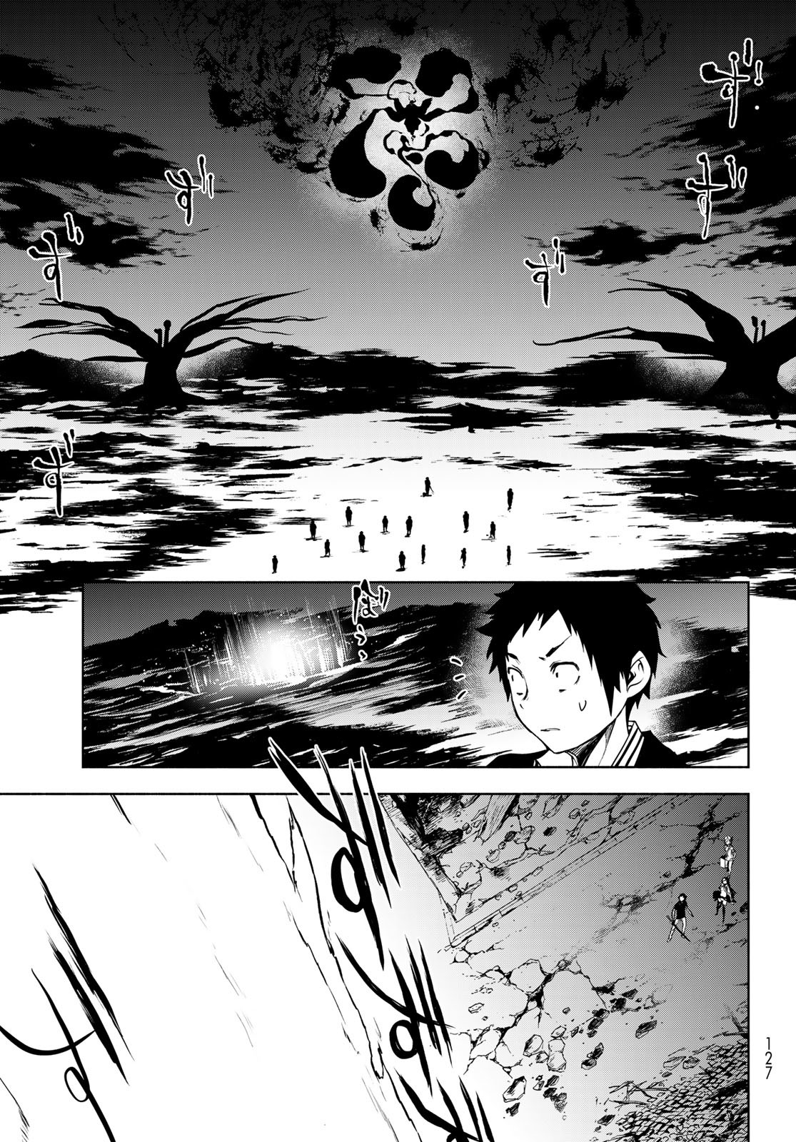 Yozakura Quartet Chapter 171.2 4ページ