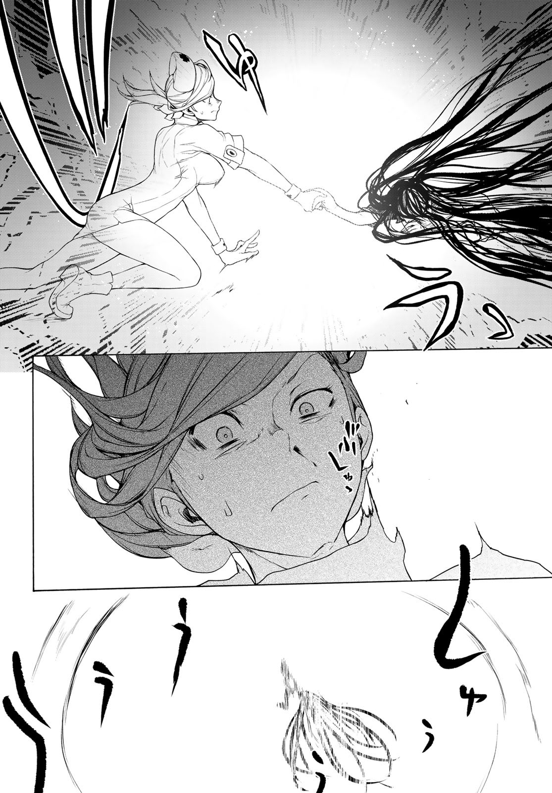 Yozakura Quartet Chapter 171.2 31ページ