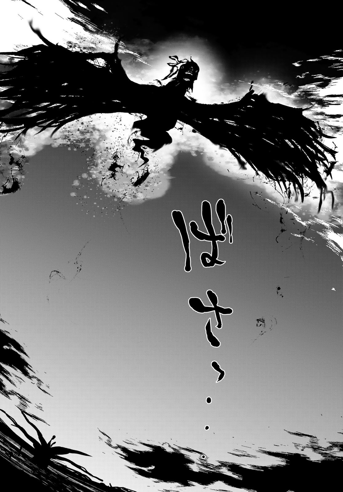 Yozakura Quartet Chapter 172 30ページ