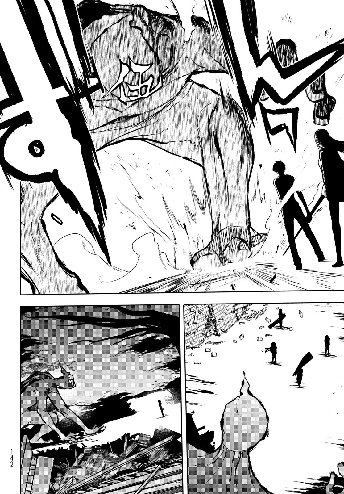 Yozakura Quartet Chapter 172 6ページ