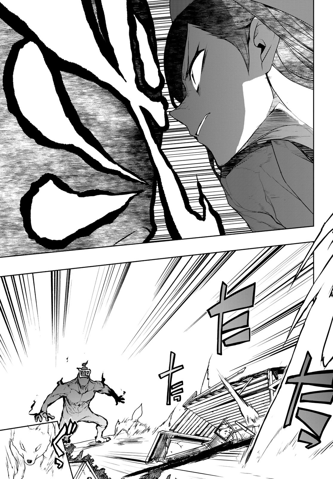 Yozakura Quartet Chapter 172 9ページ