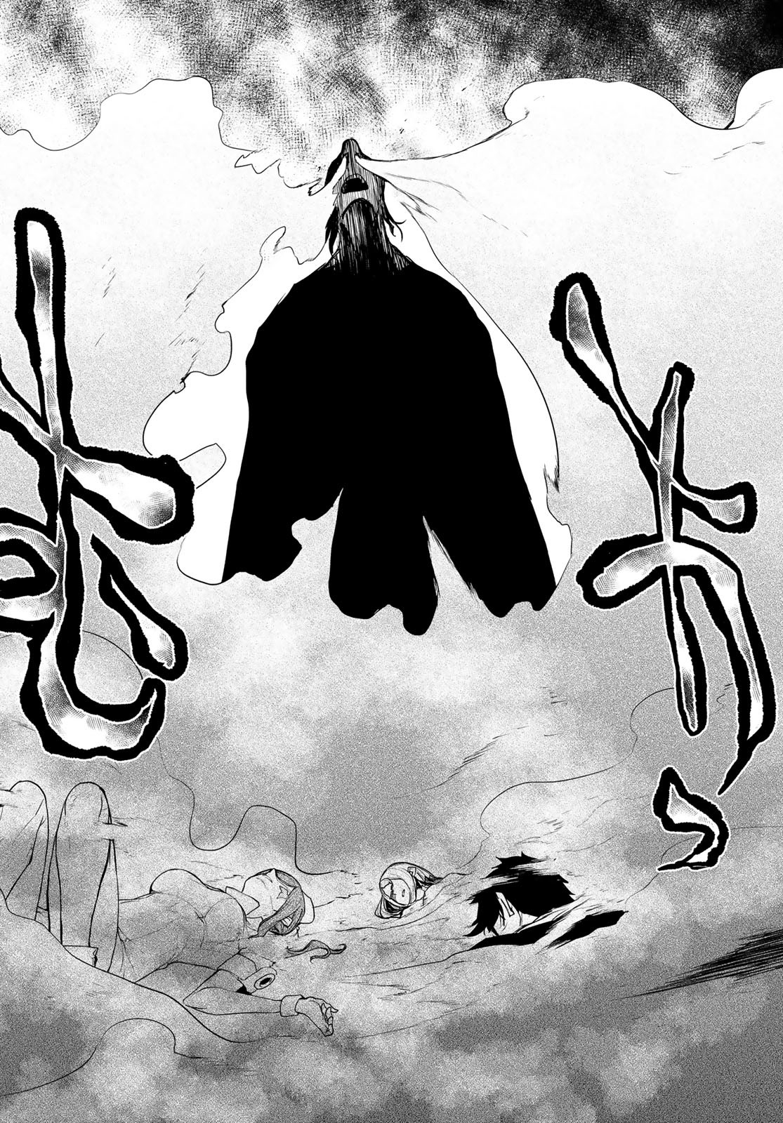 Yozakura Quartet Chapter 173 14ページ