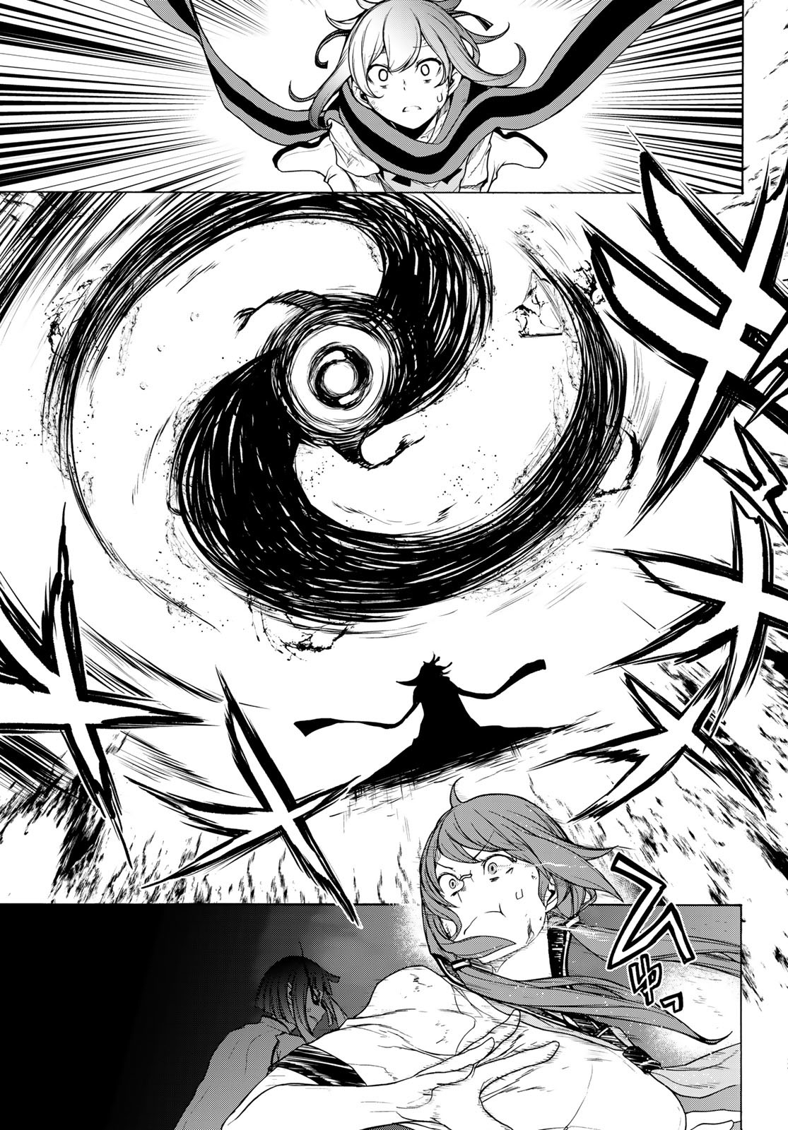 Yozakura Quartet Chapter 173 23ページ