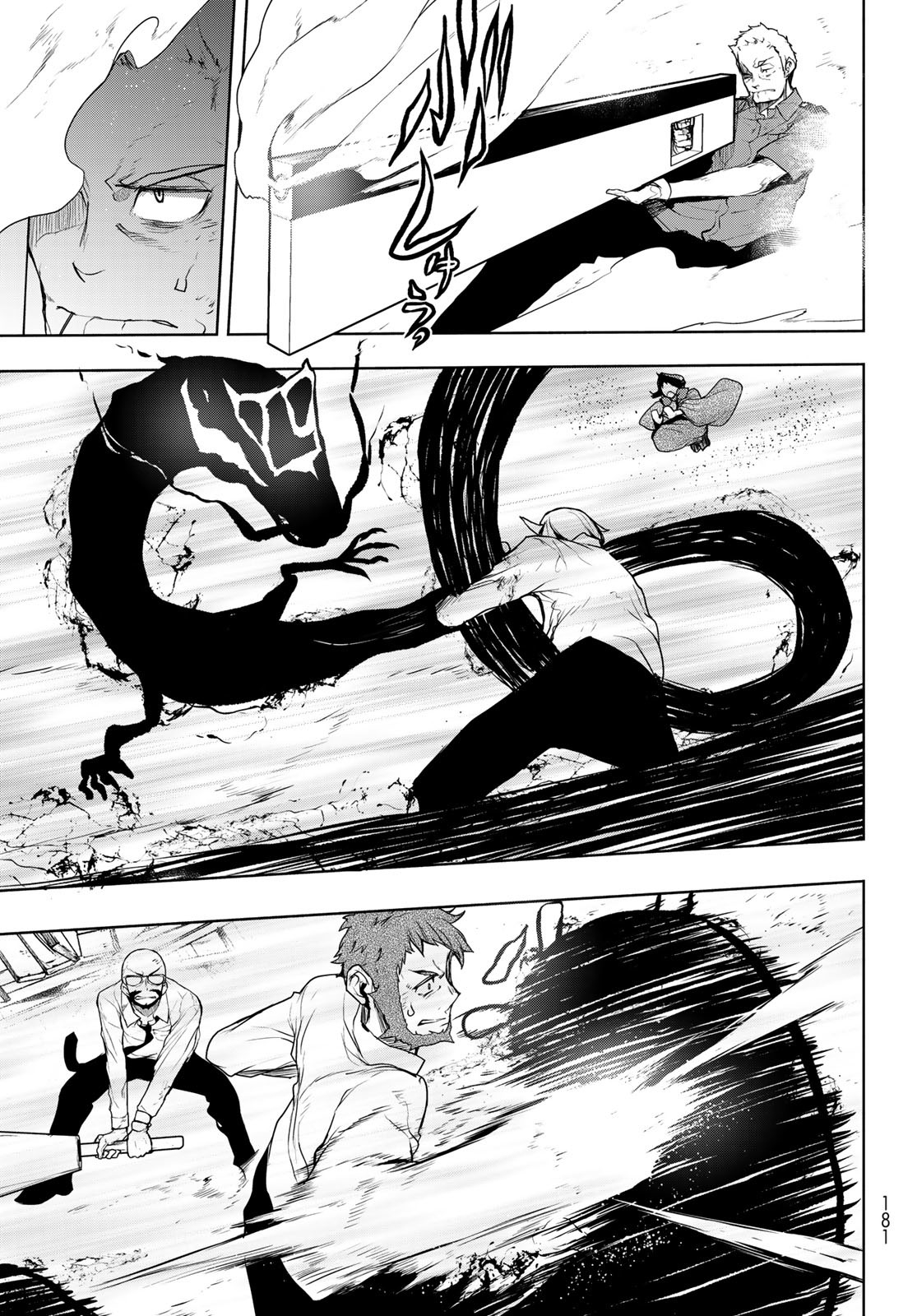 Yozakura Quartet Chapter 173 29ページ