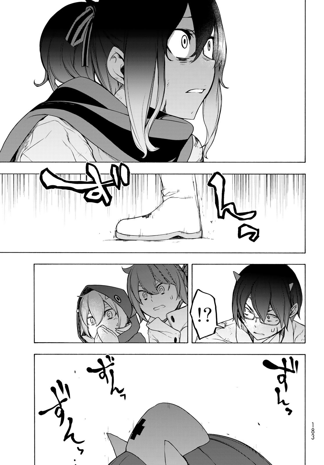 Yozakura Quartet Chapter 173 31ページ