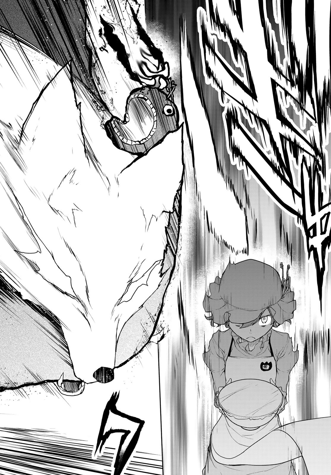 Yozakura Quartet Chapter 174 16ページ