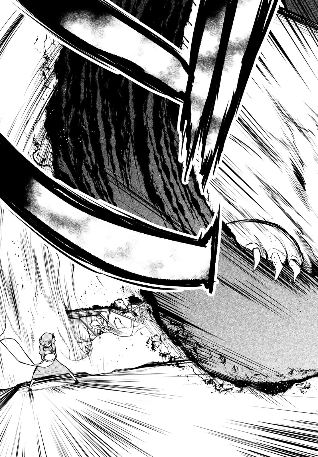 Yozakura Quartet Chapter 174 17ページ