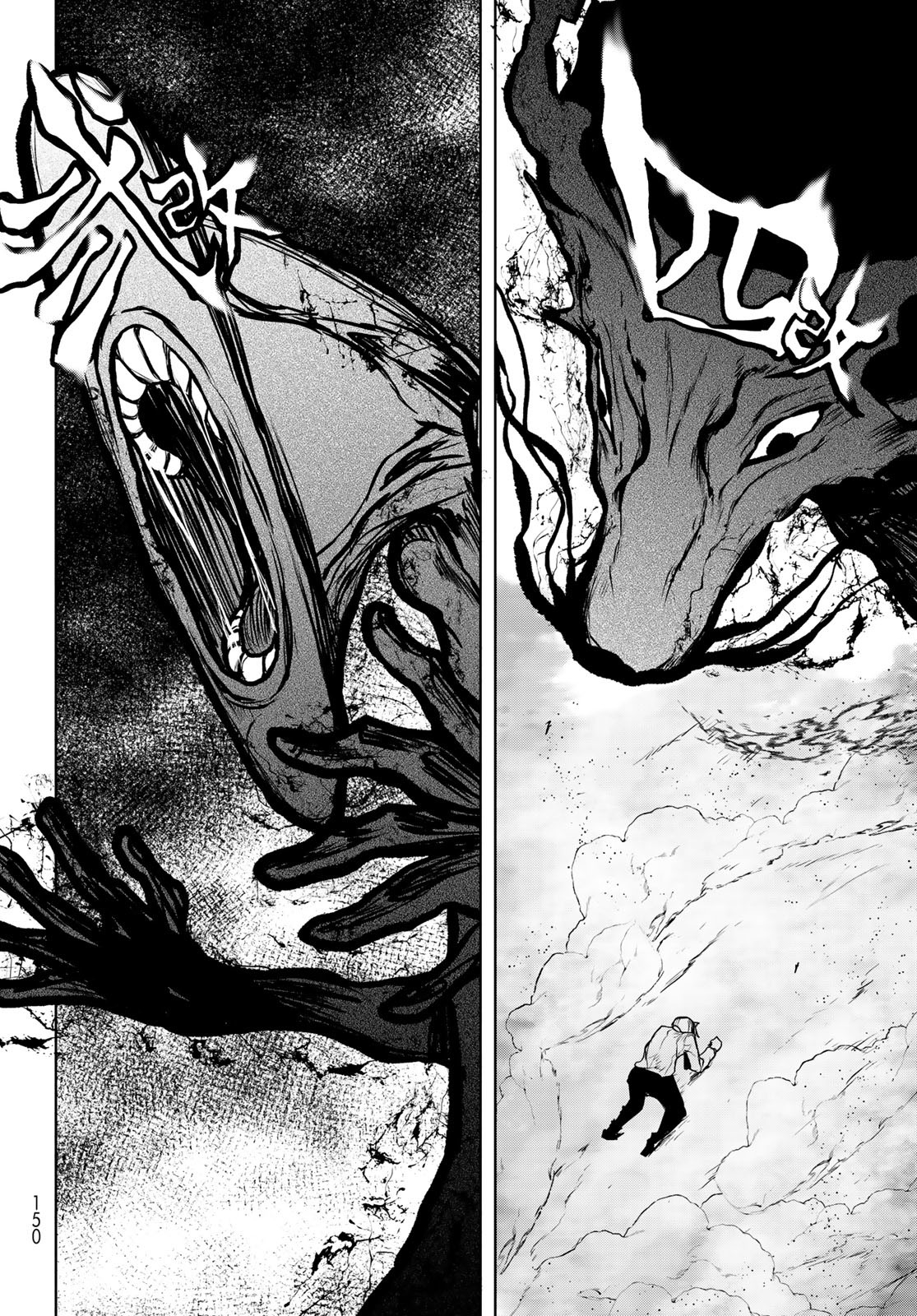 Yozakura Quartet Chapter 174 4ページ