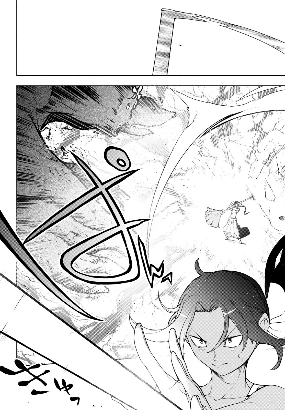 Yozakura Quartet Chapter 175 2ページ