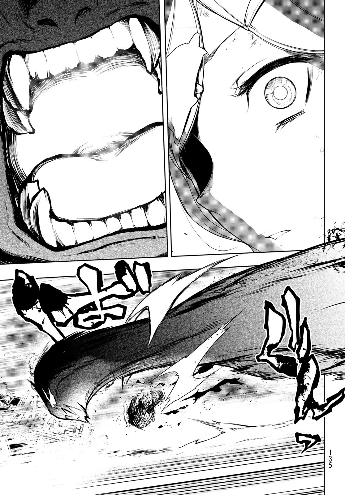Yozakura Quartet Chapter 175 29ページ