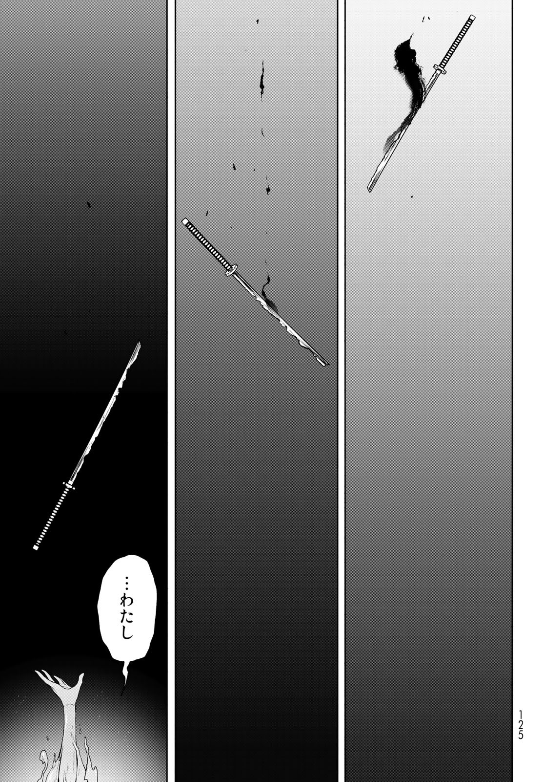 Yozakura Quartet Chapter 177 29ページ