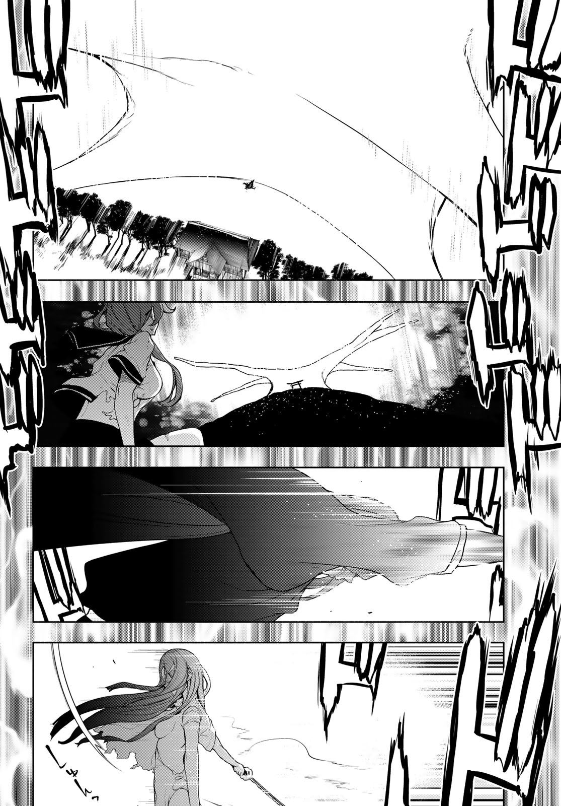 Yozakura Quartet Chapter 177 40ページ