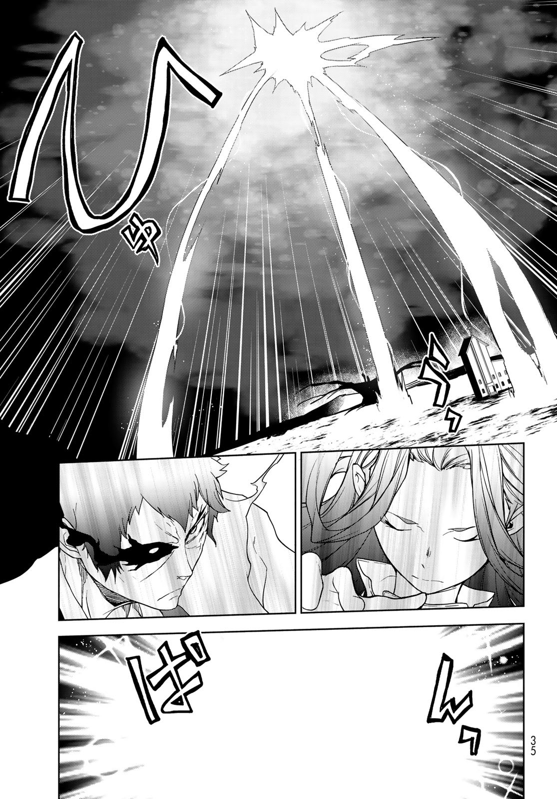 Yozakura Quartet Chapter 178 25ページ
