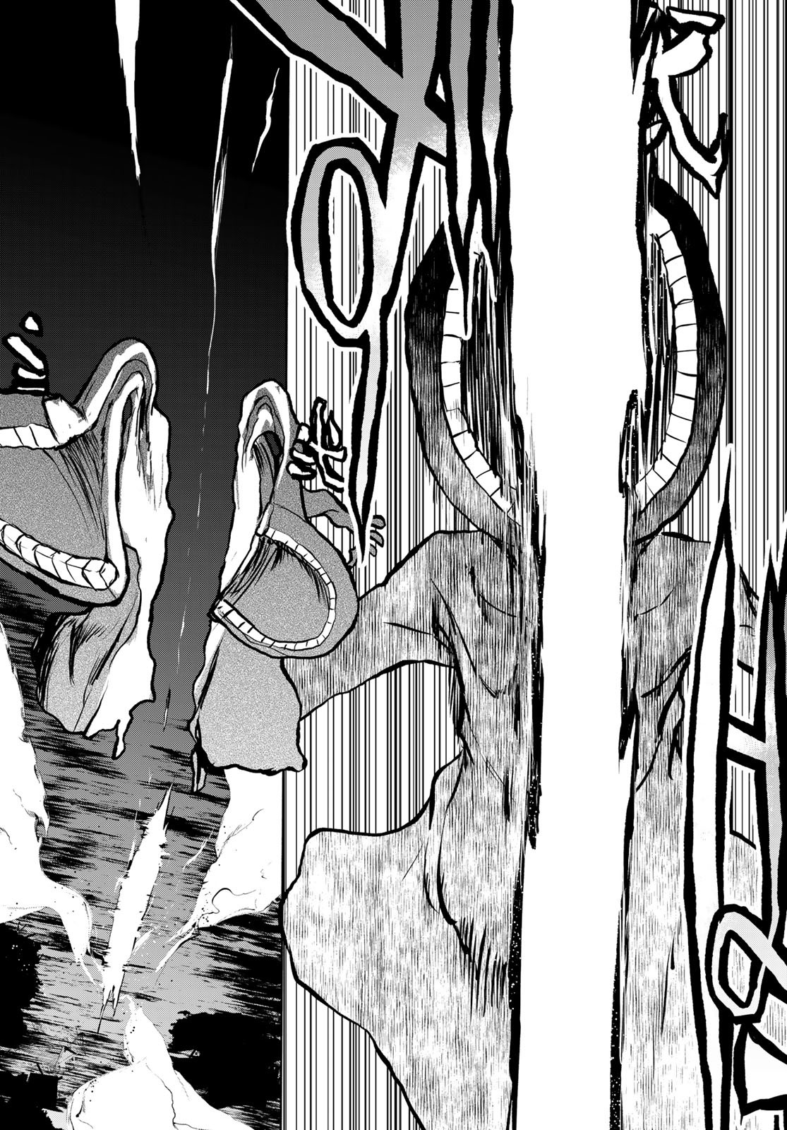 Yozakura Quartet Chapter 179 13ページ