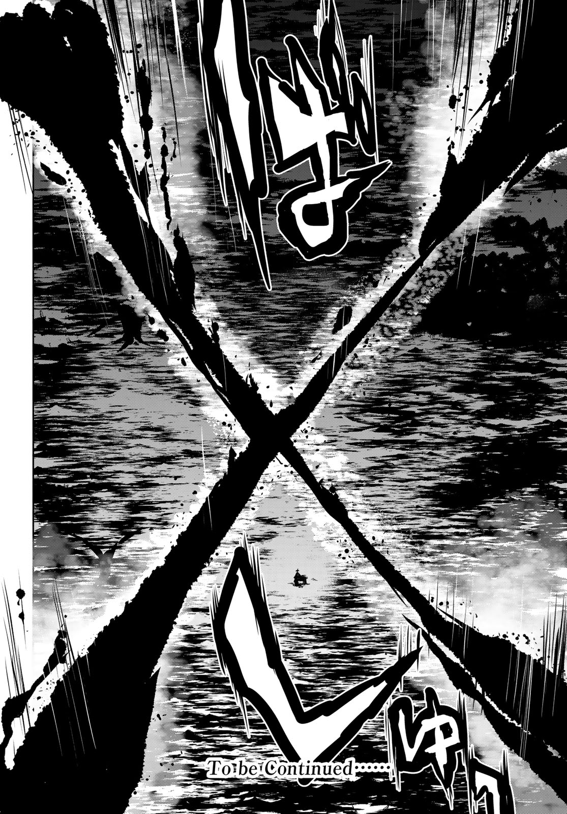 Yozakura Quartet Chapter 183 22ページ