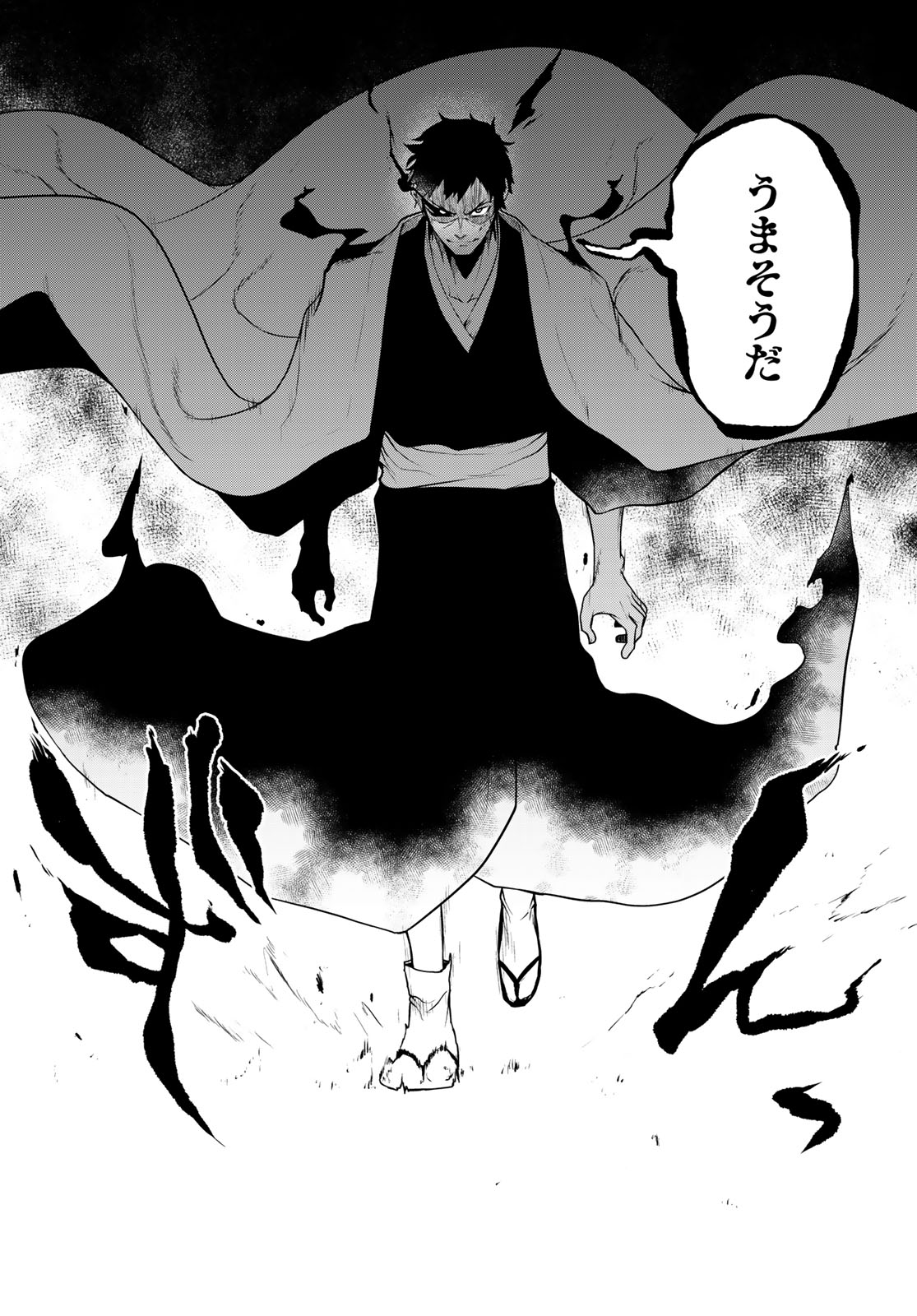 Yozakura Quartet Chapter 184 24ページ