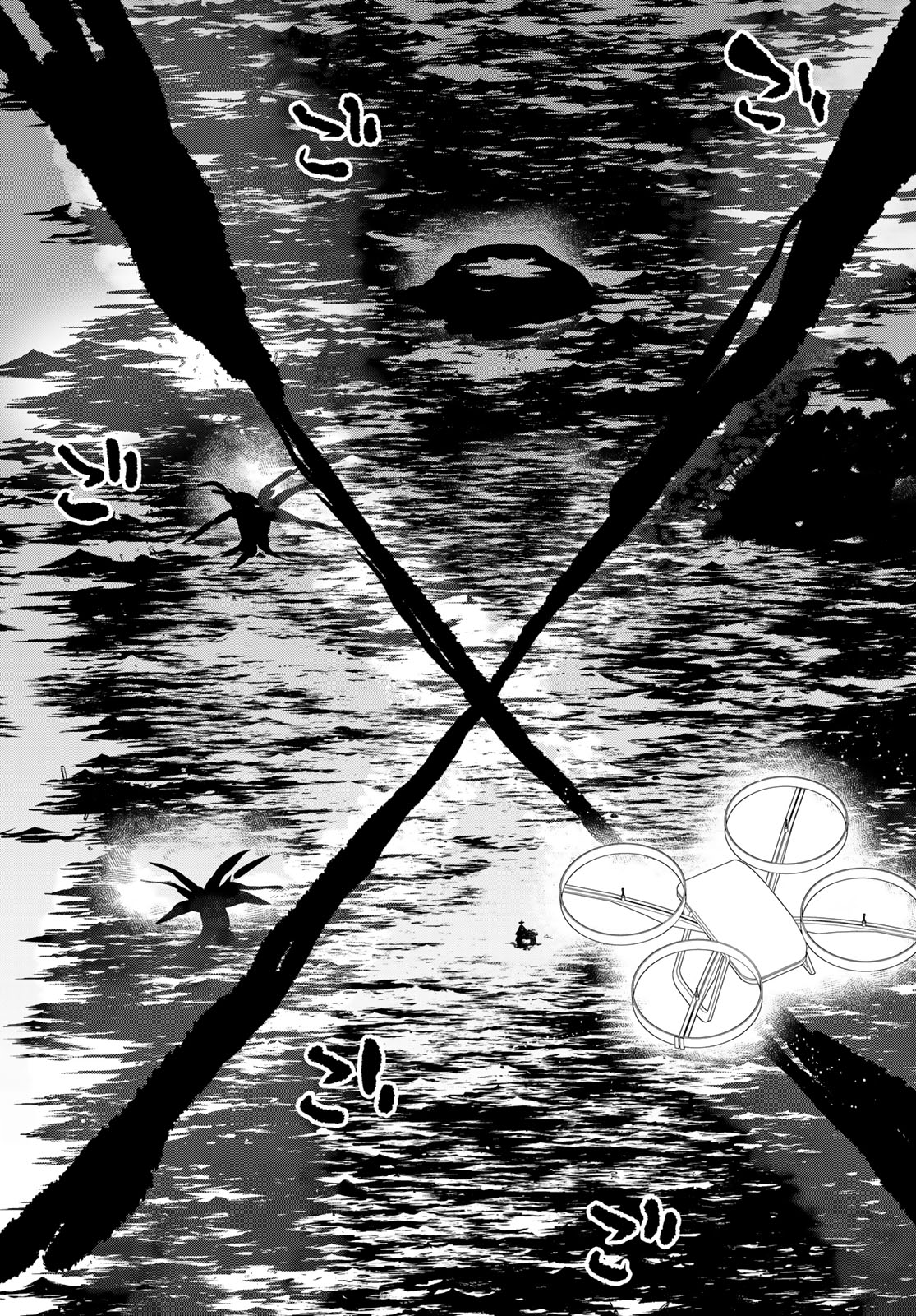 Yozakura Quartet Chapter 184 5ページ