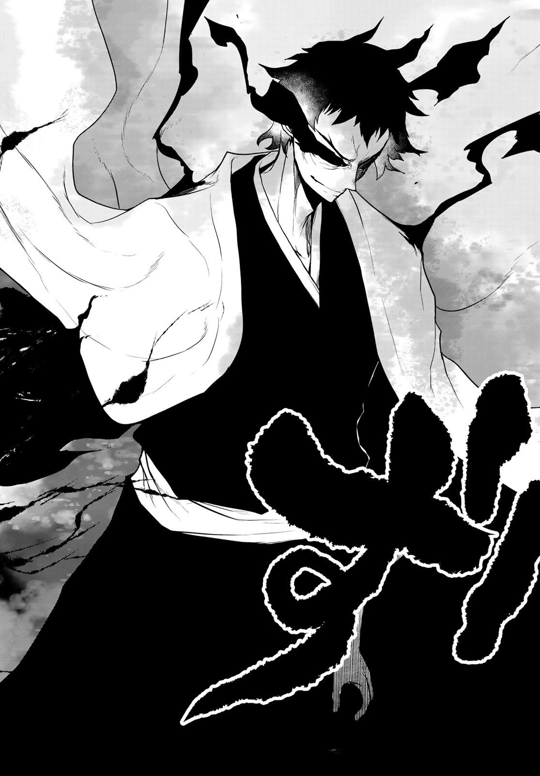 Yozakura Quartet Chapter 185 18ページ