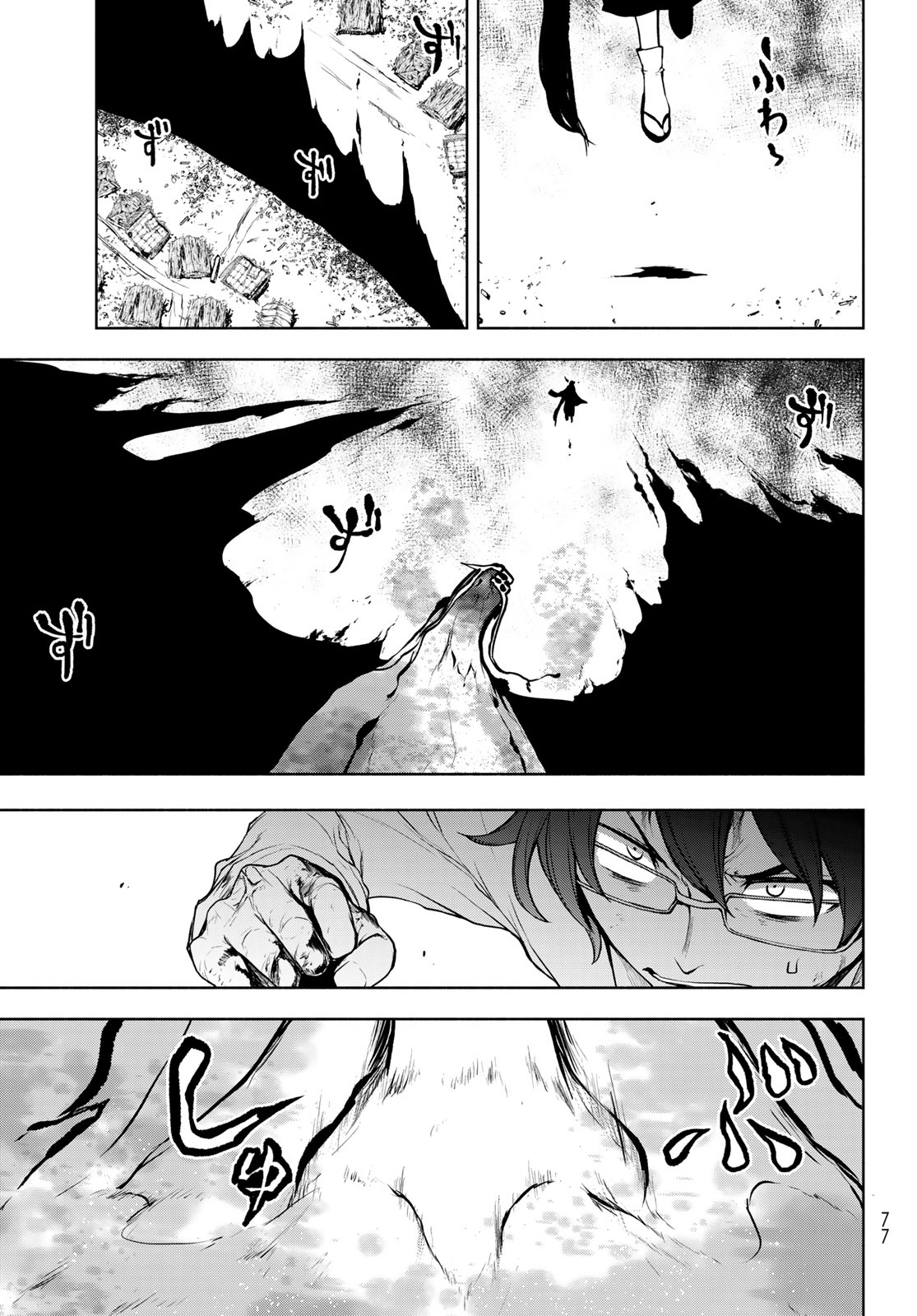 Yozakura Quartet Chapter 185 35ページ