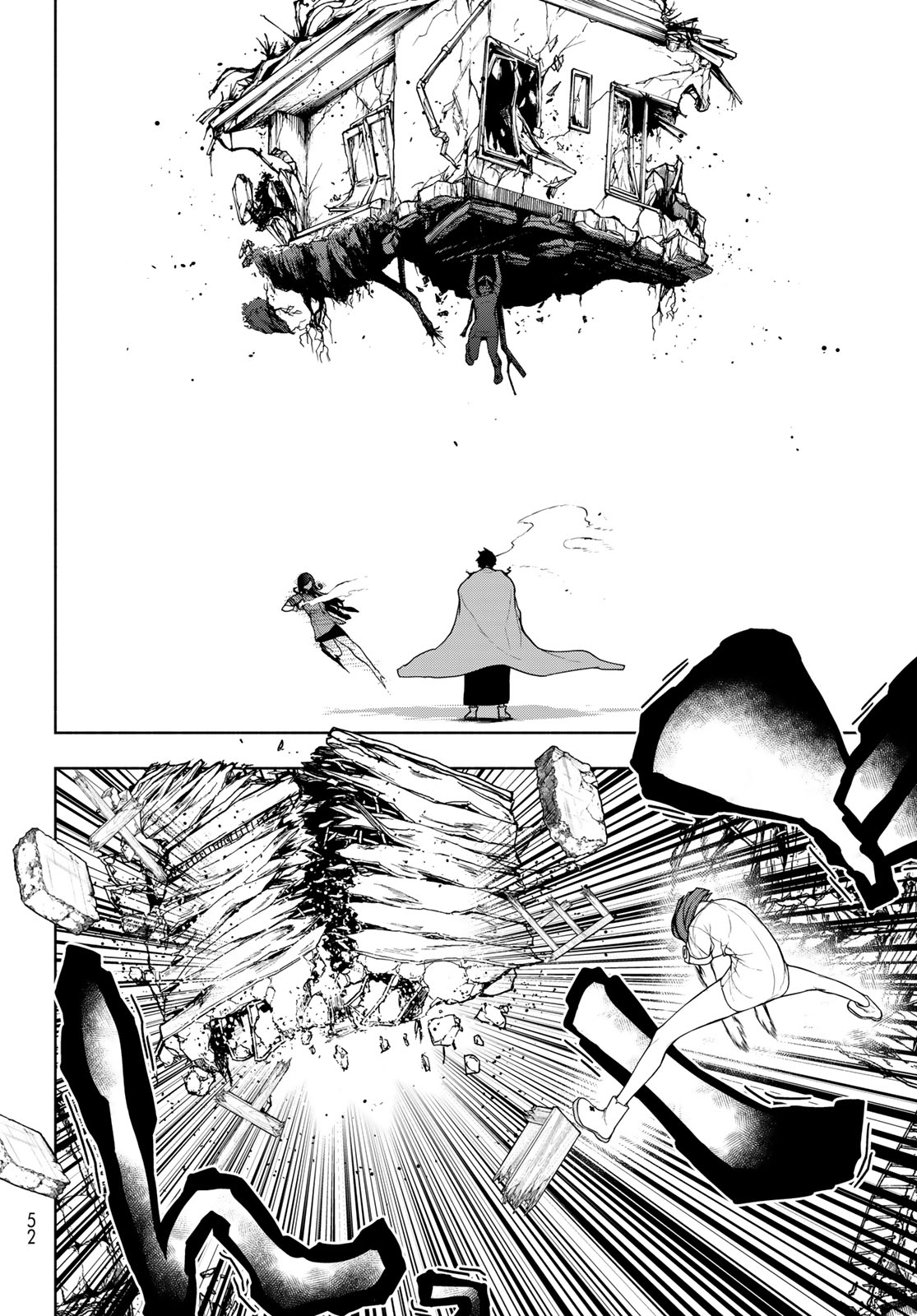 Yozakura Quartet Chapter 185 10ページ